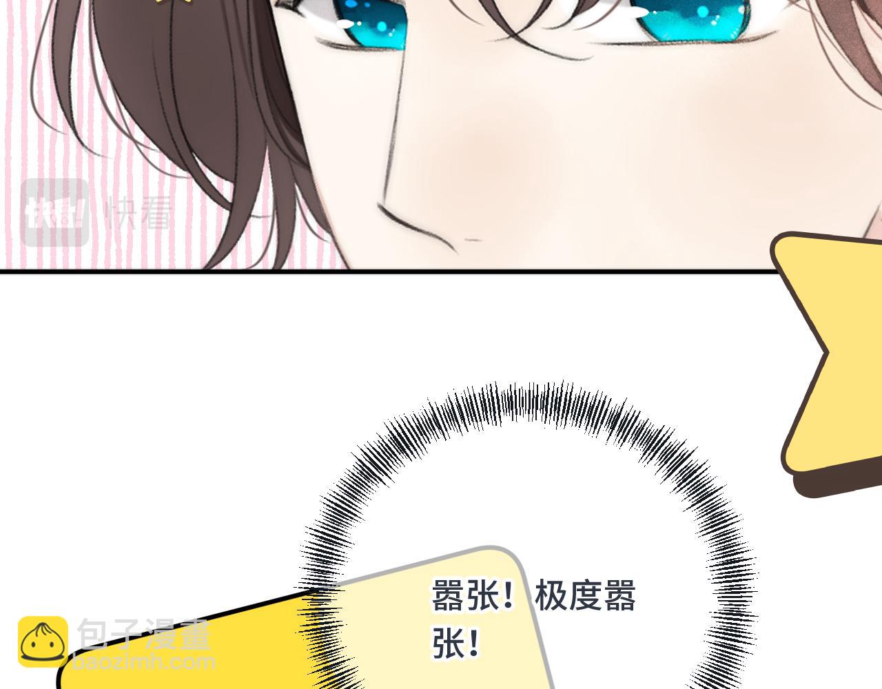 第59话 同床异梦98