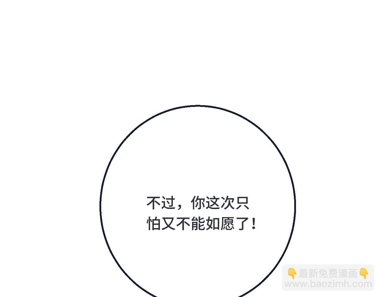 第65话 临别礼物10
