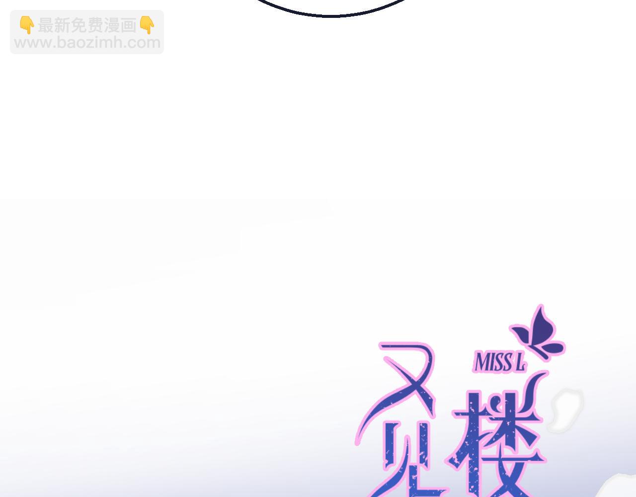 第65话 临别礼物11