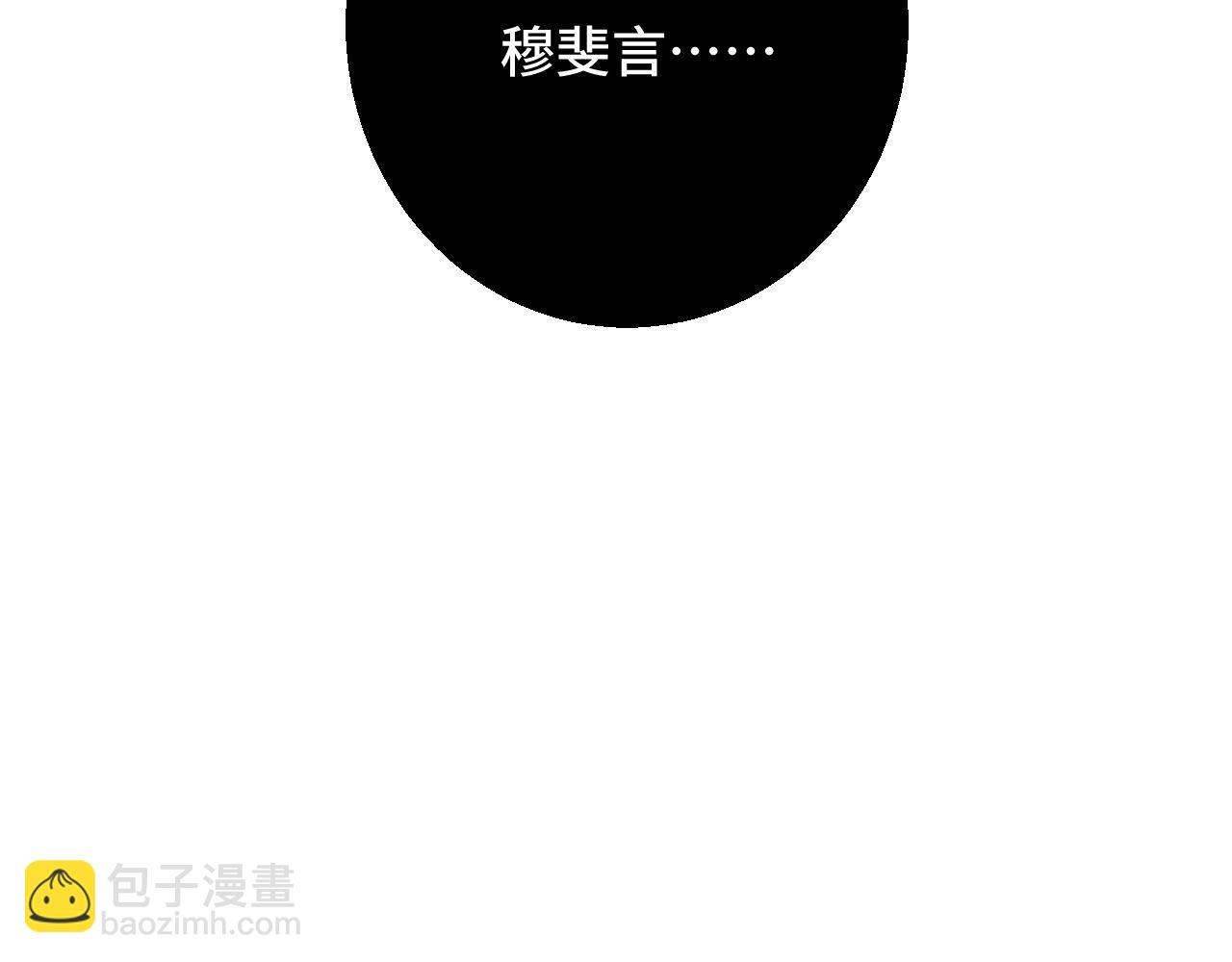 第65话 临别礼物110