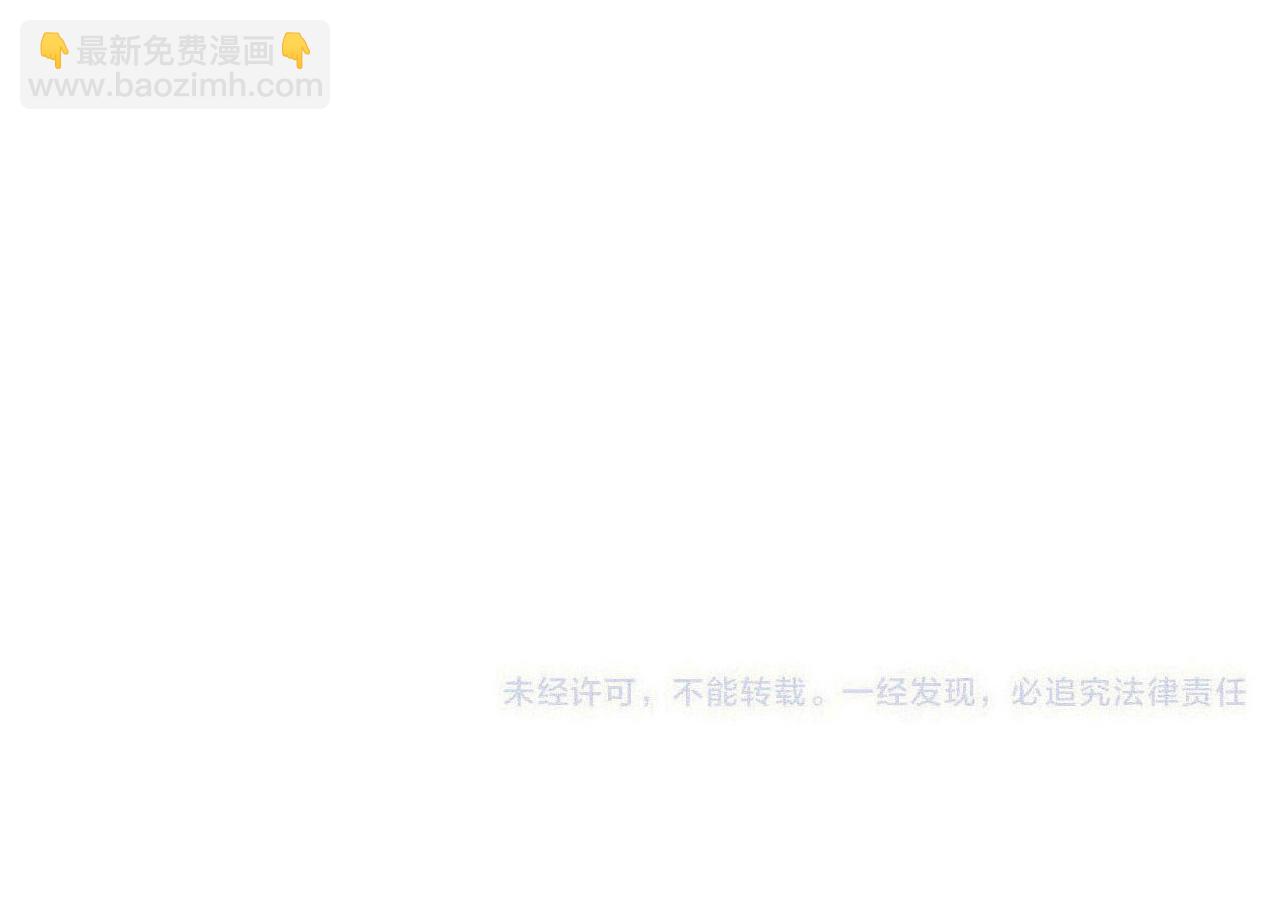 第65话 临别礼物112