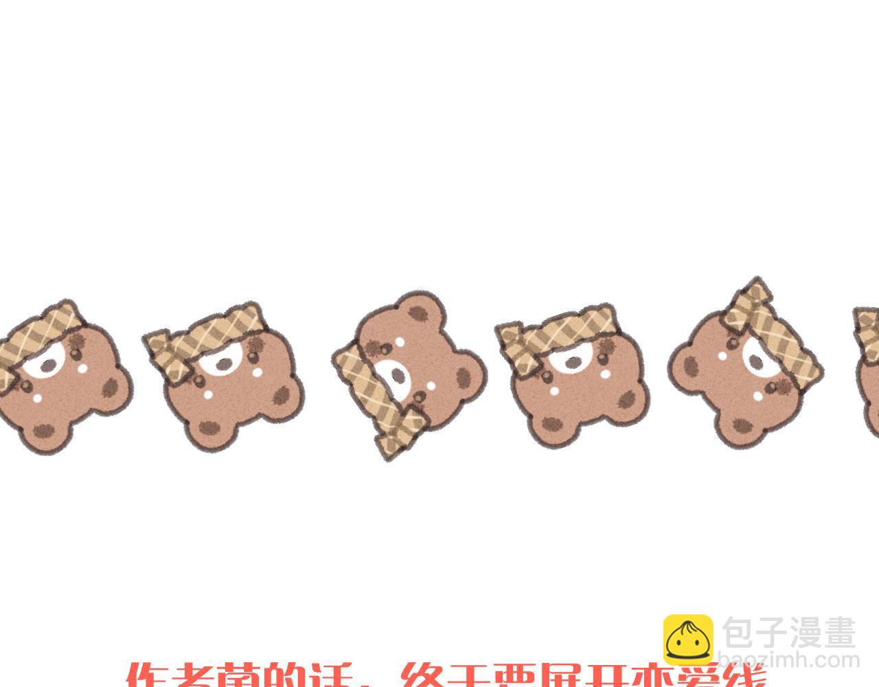 第65话 临别礼物113