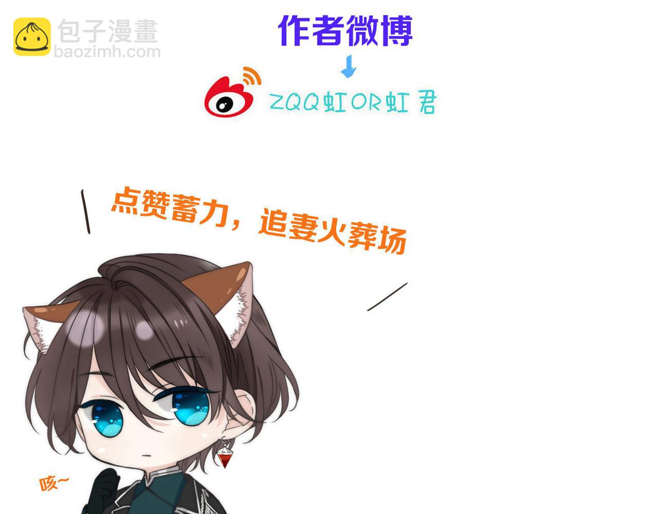 第65话 临别礼物116