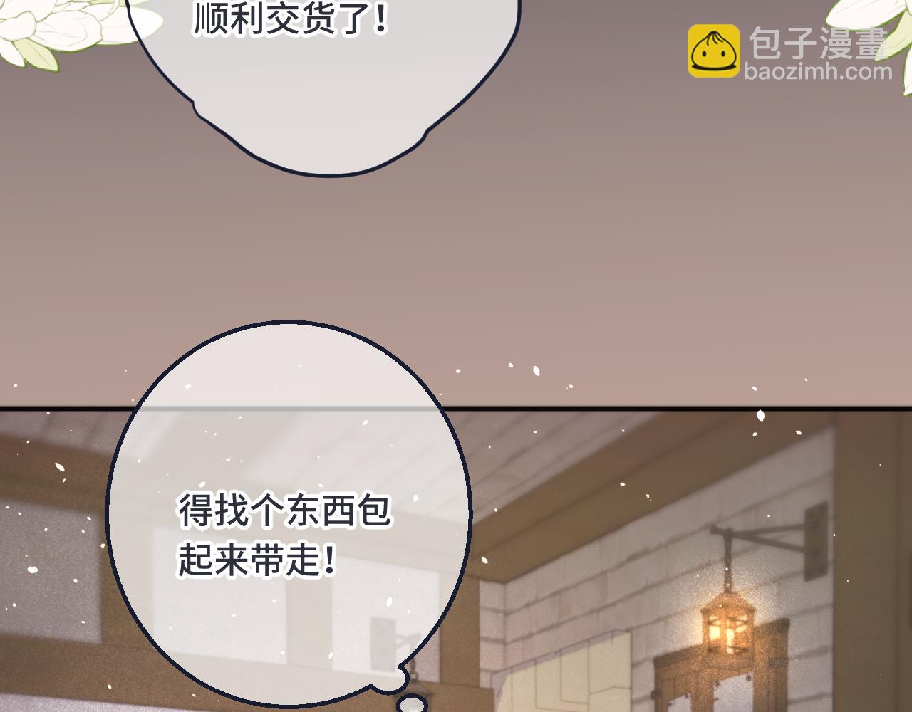 第65话 临别礼物2