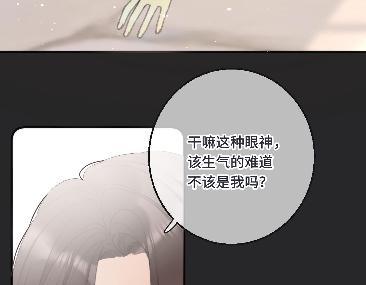 第65话 临别礼物20