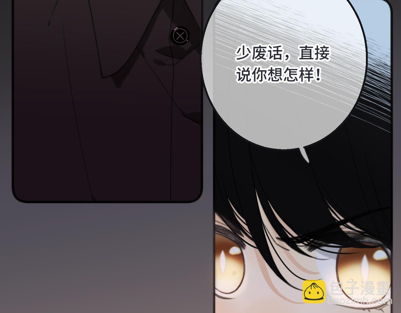 第65话 临别礼物22