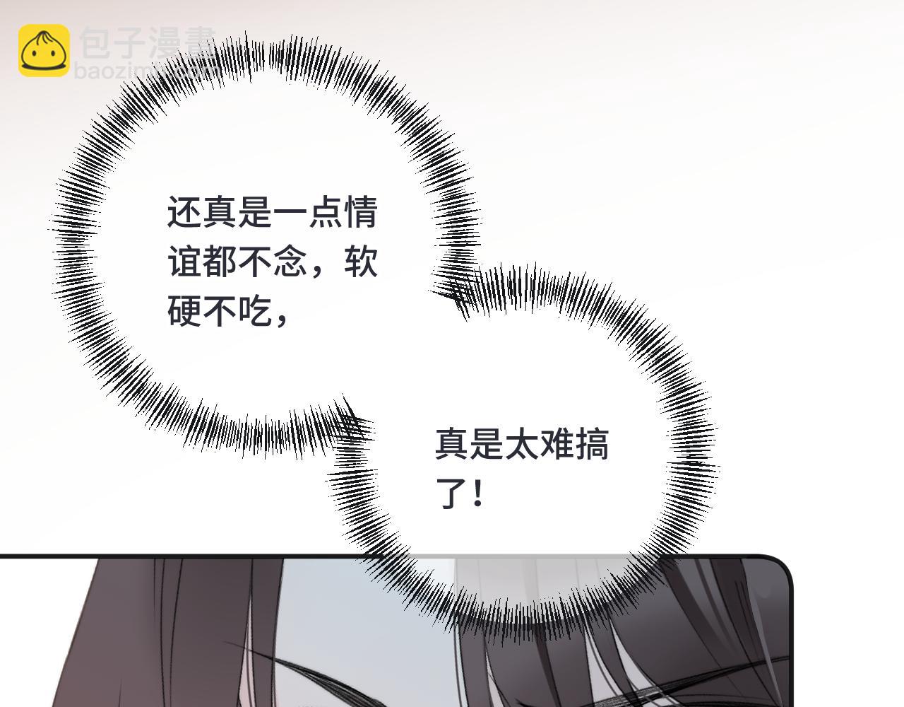 第65话 临别礼物24