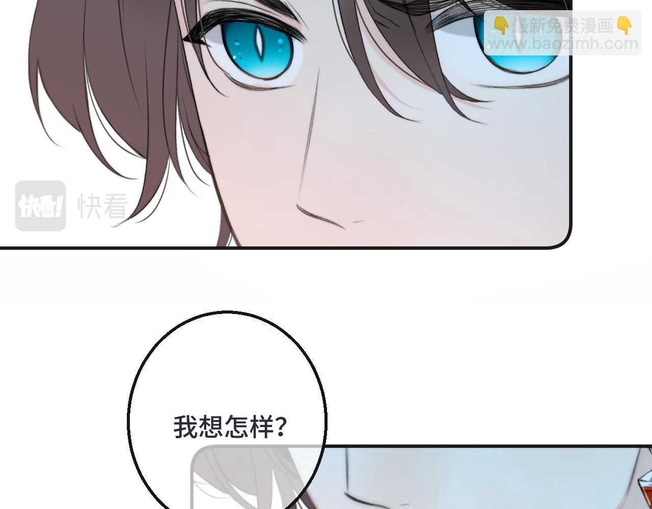 第65话 临别礼物25