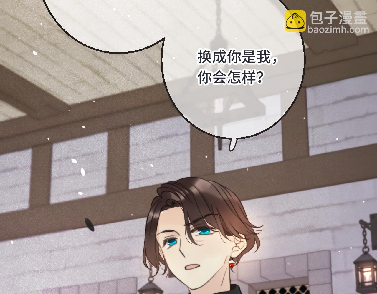 第65话 临别礼物27
