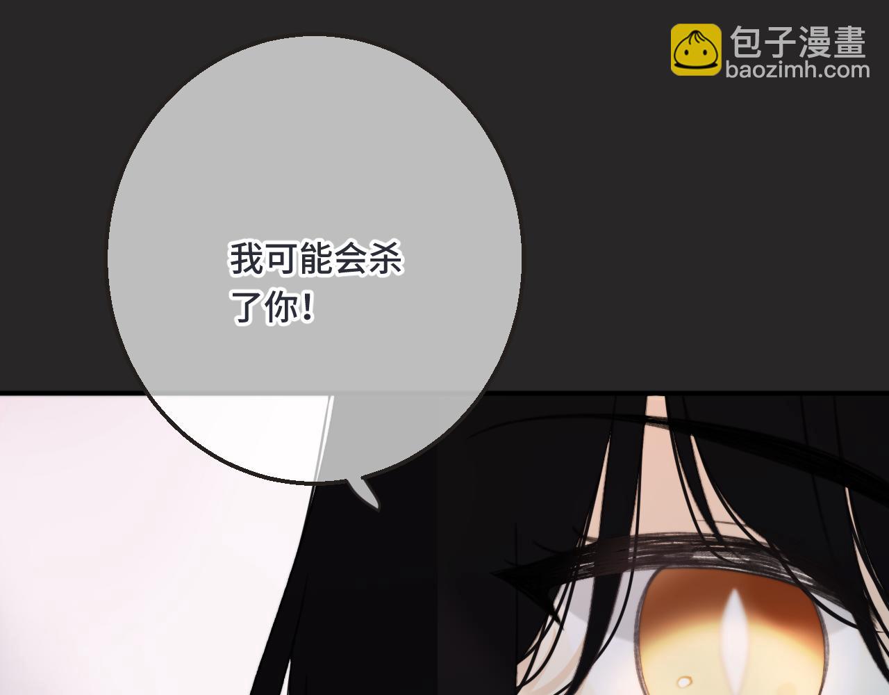 第65话 临别礼物29