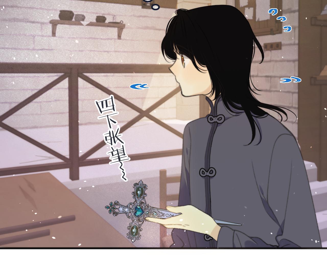 第65话 临别礼物3