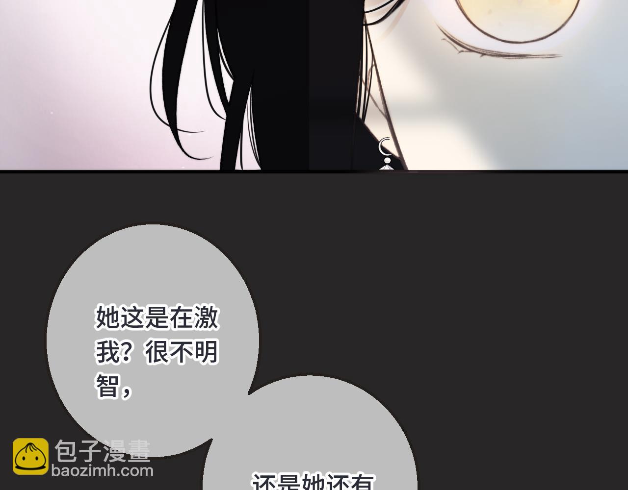 第65话 临别礼物30