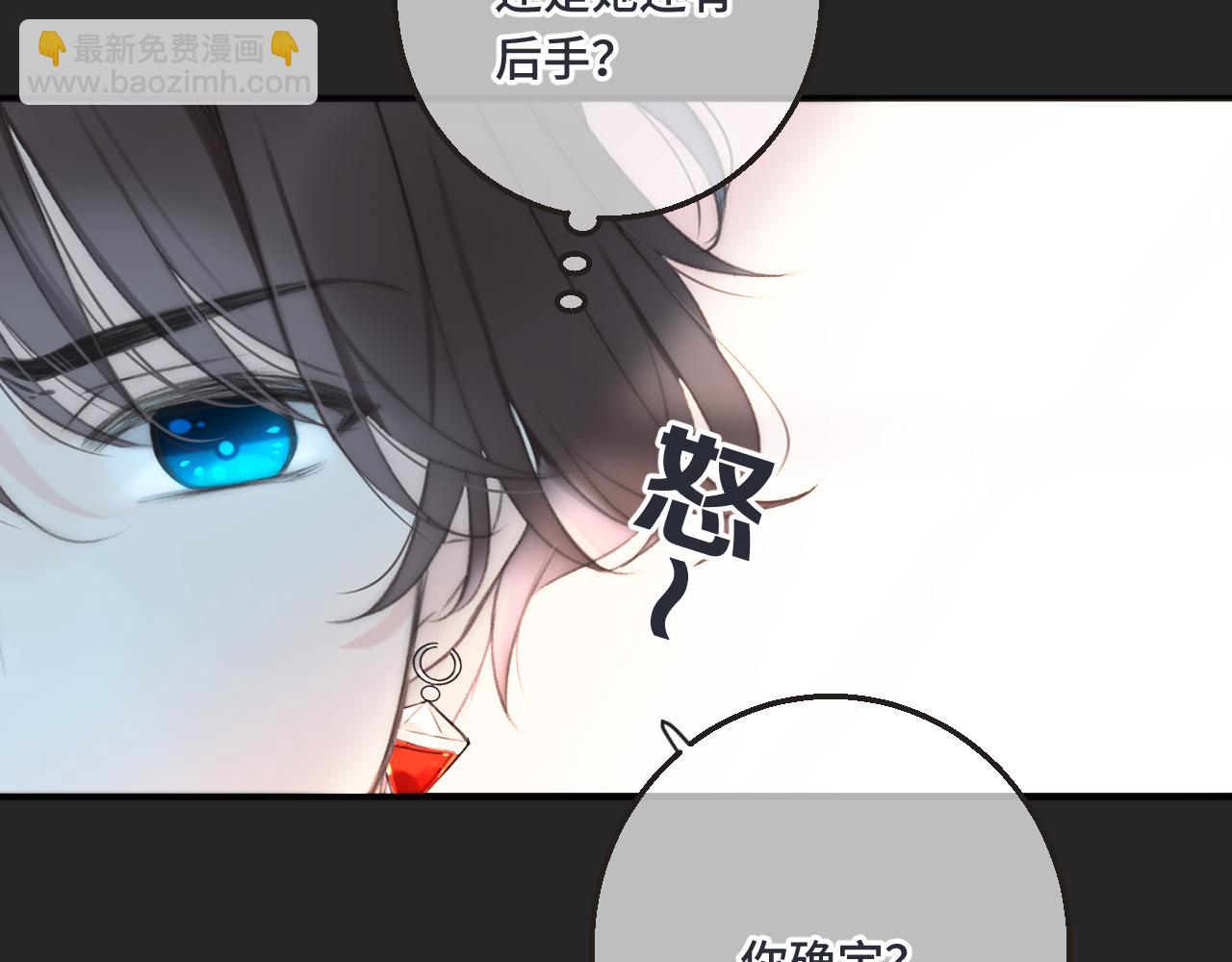 第65话 临别礼物31