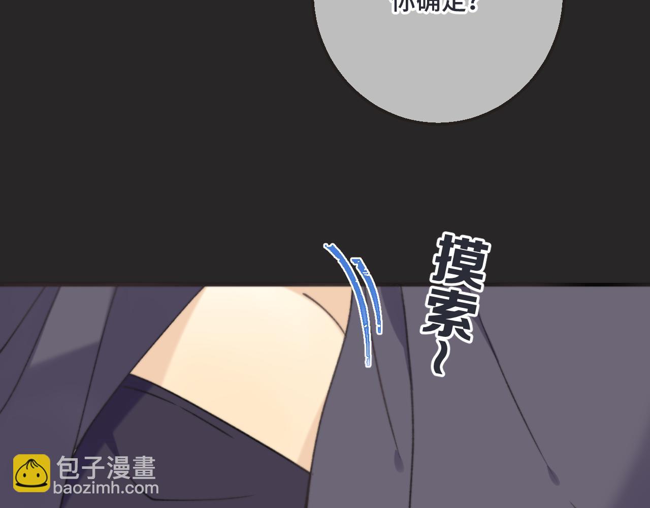 第65话 临别礼物32