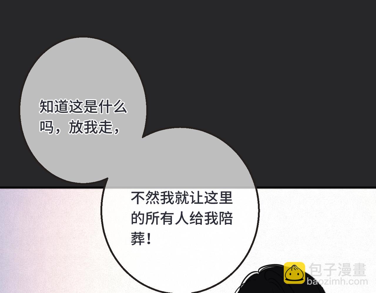 第65话 临别礼物34