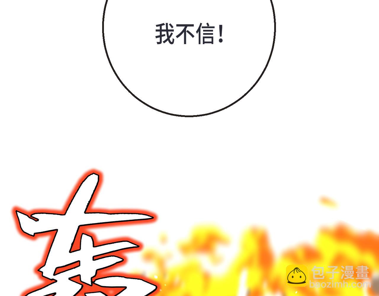 第65话 临别礼物39