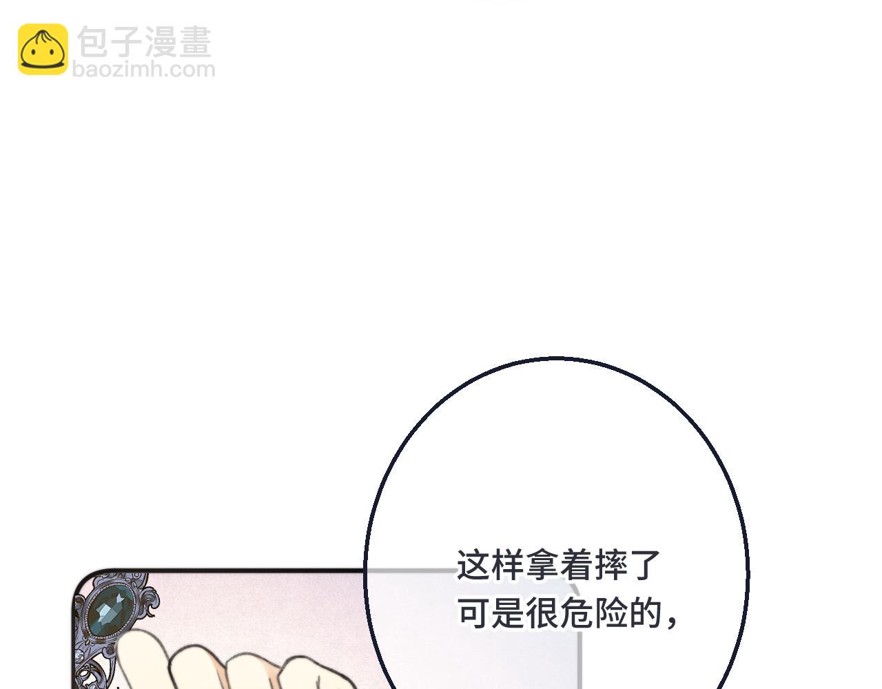 第65话 临别礼物4