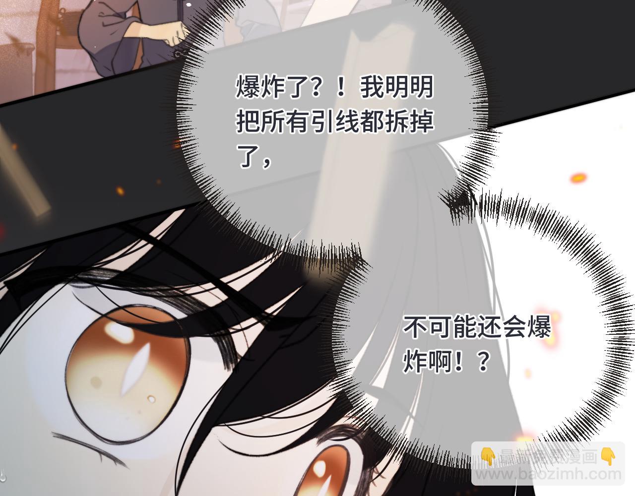 第65话 临别礼物44