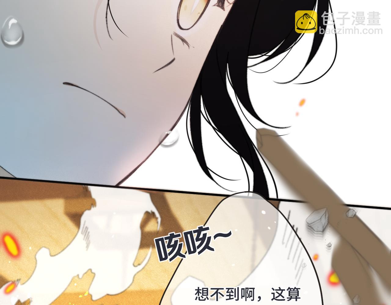 第65话 临别礼物45