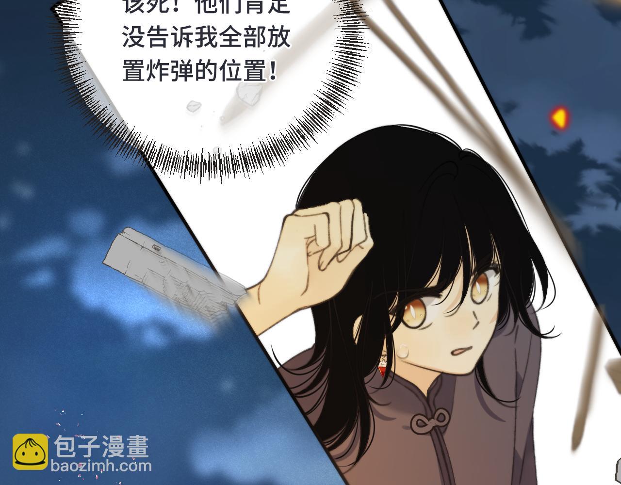 第65话 临别礼物48