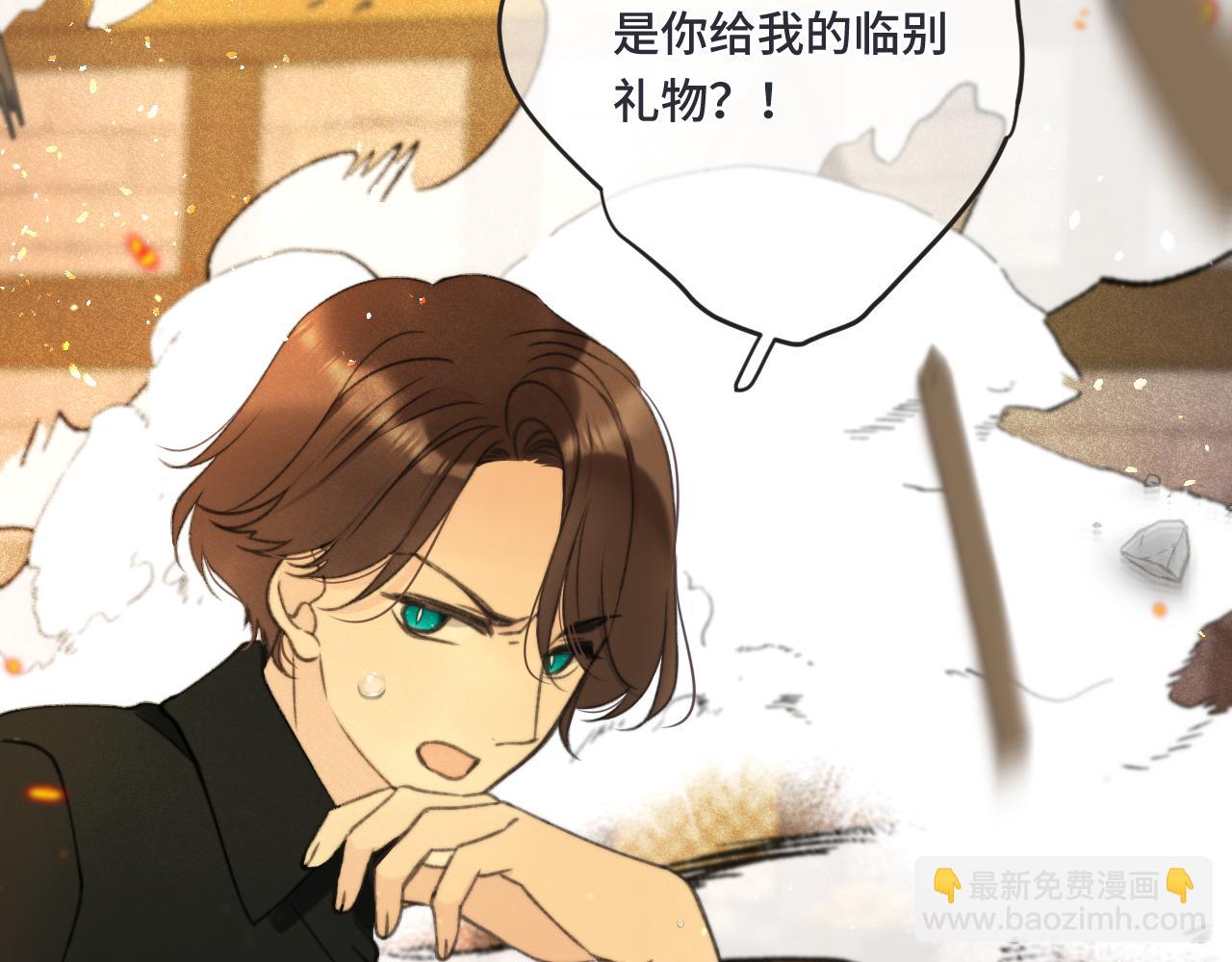 第65话 临别礼物50