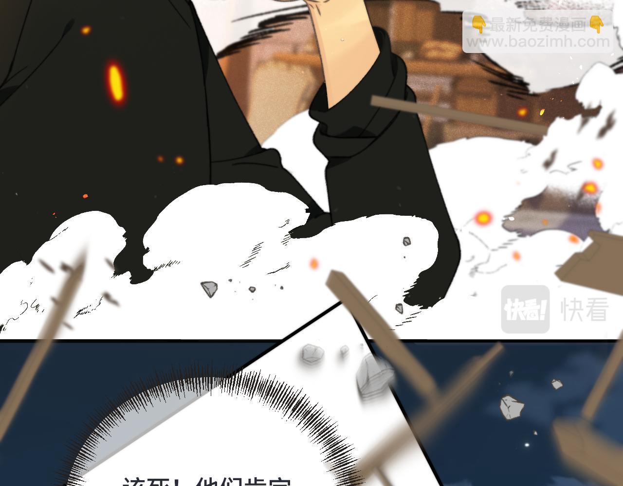 第65话 临别礼物51