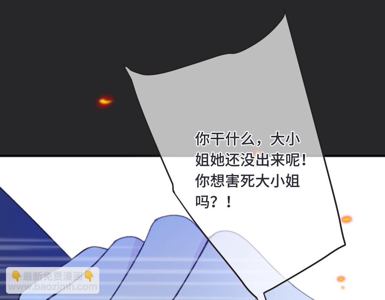 第65话 临别礼物56