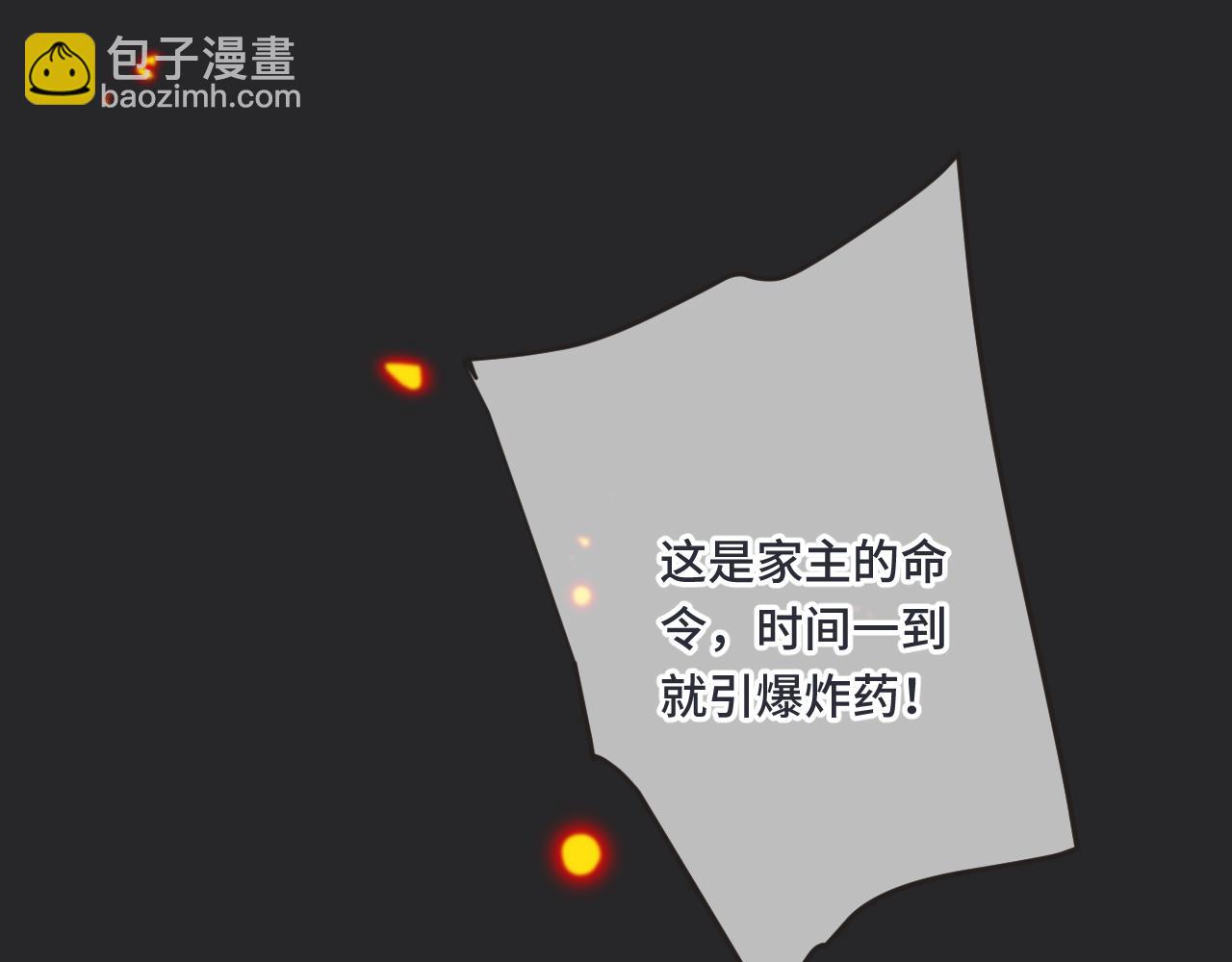 第65话 临别礼物59