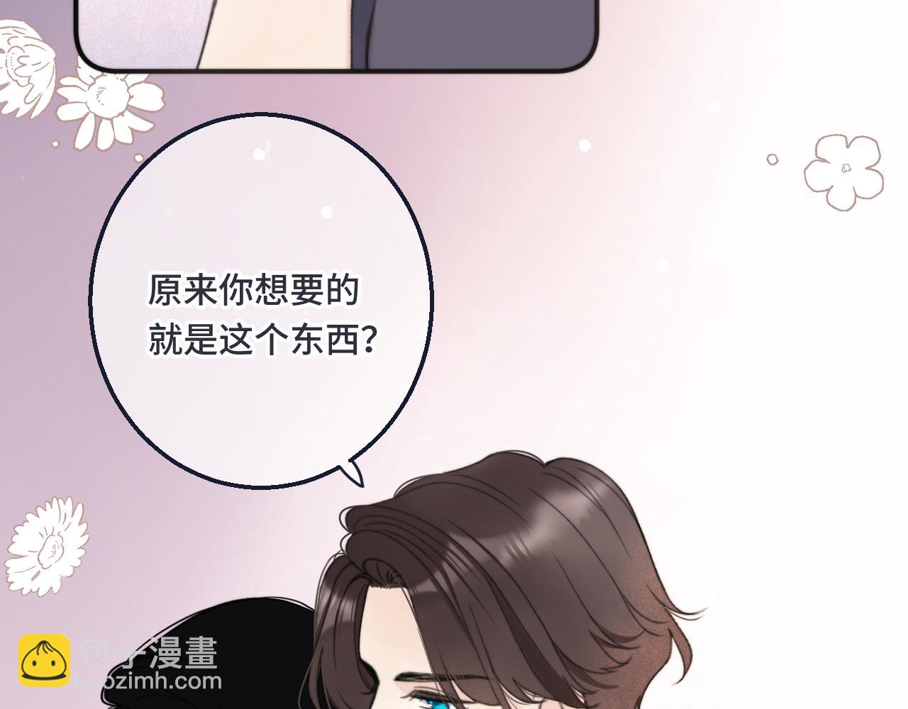 第65话 临别礼物6