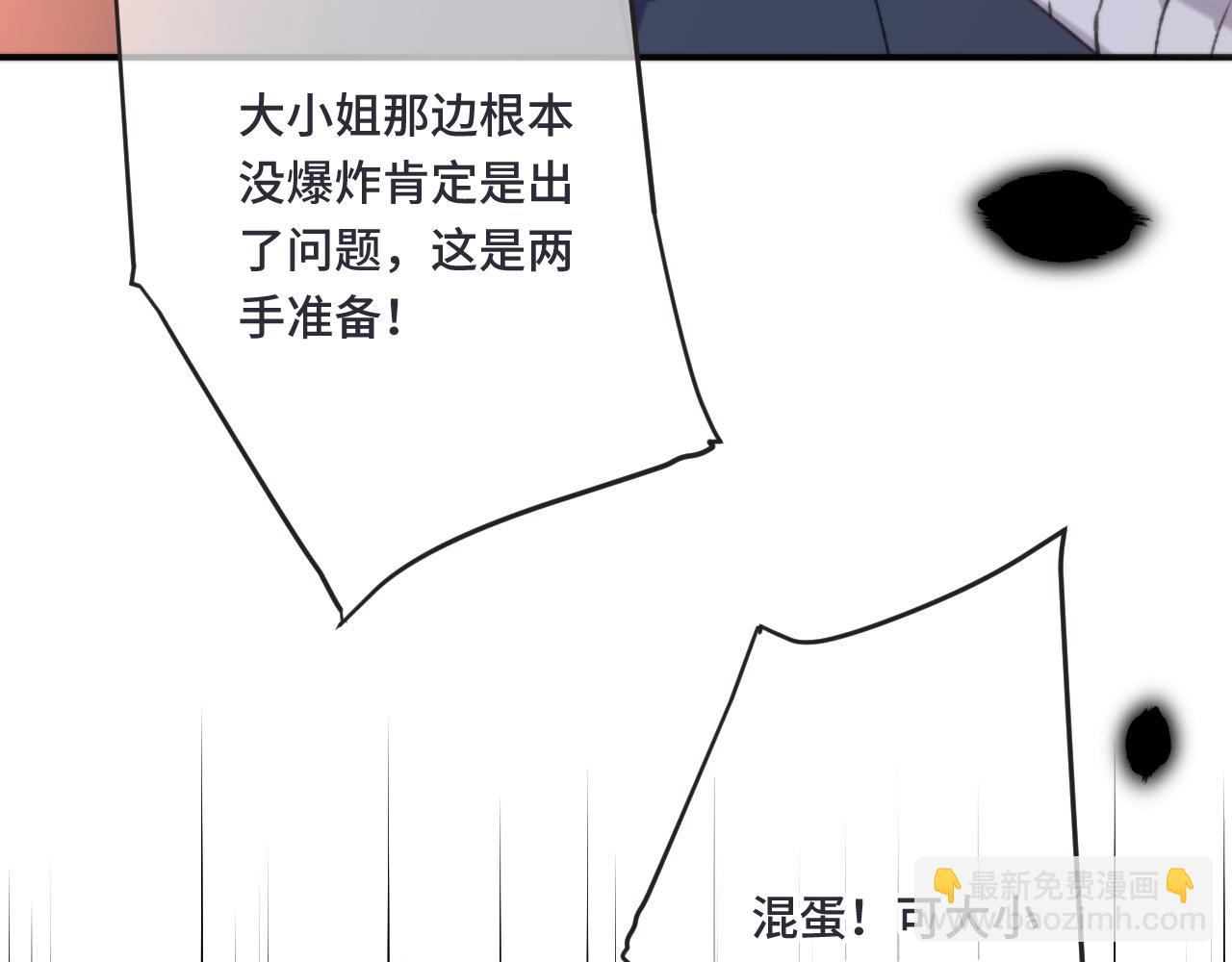 第65话 临别礼物61