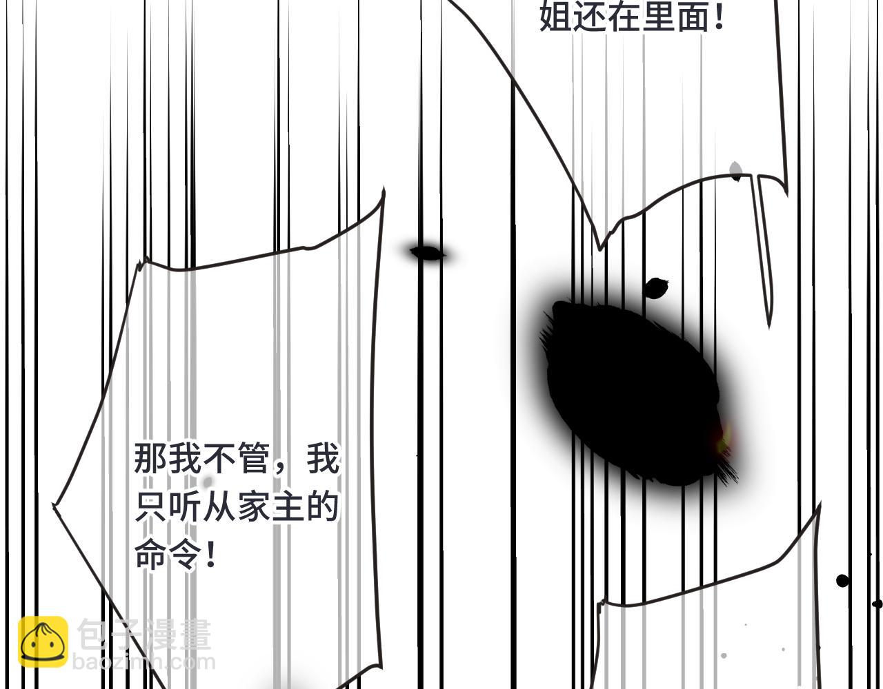 第65话 临别礼物62