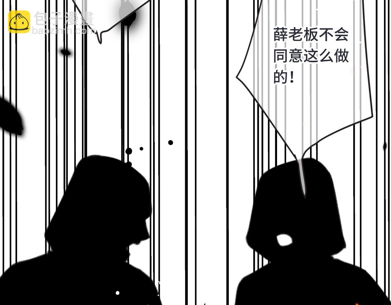 第65话 临别礼物63
