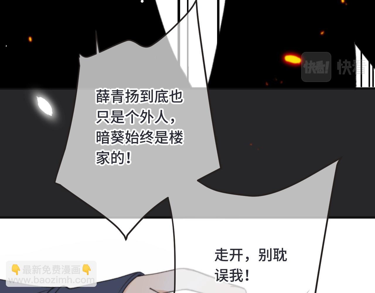 第65话 临别礼物64