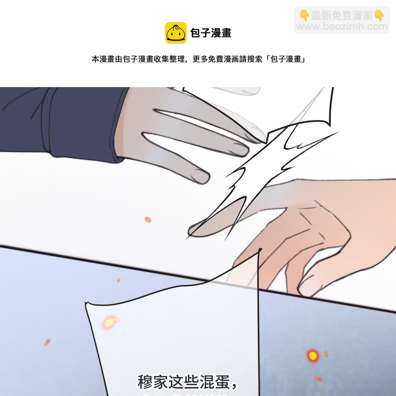 第65话 临别礼物65