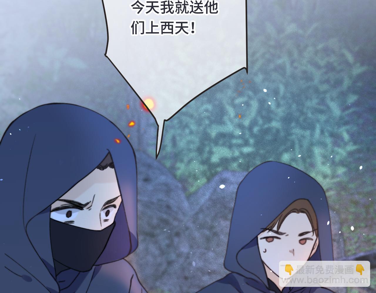 第65话 临别礼物66