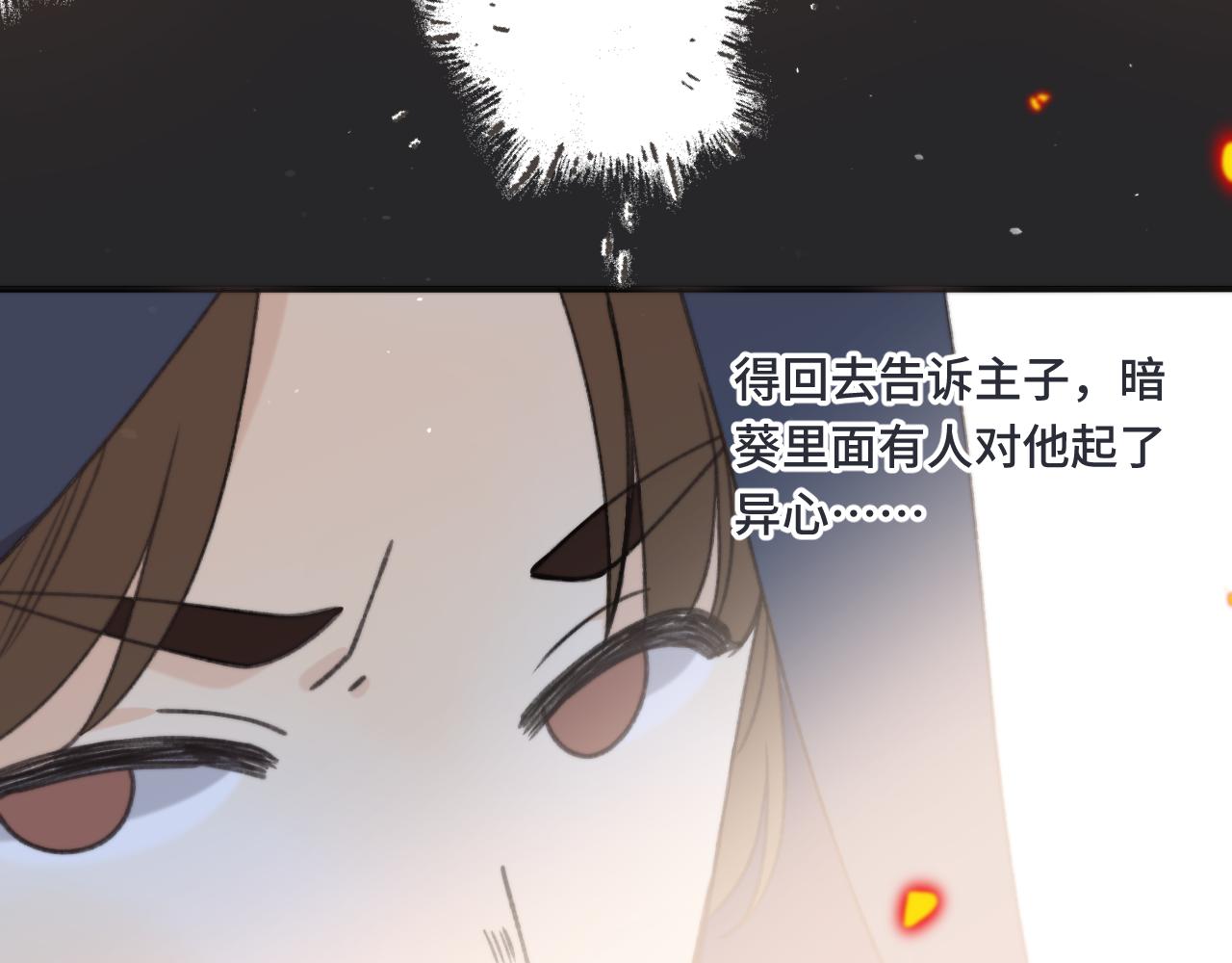第65话 临别礼物68