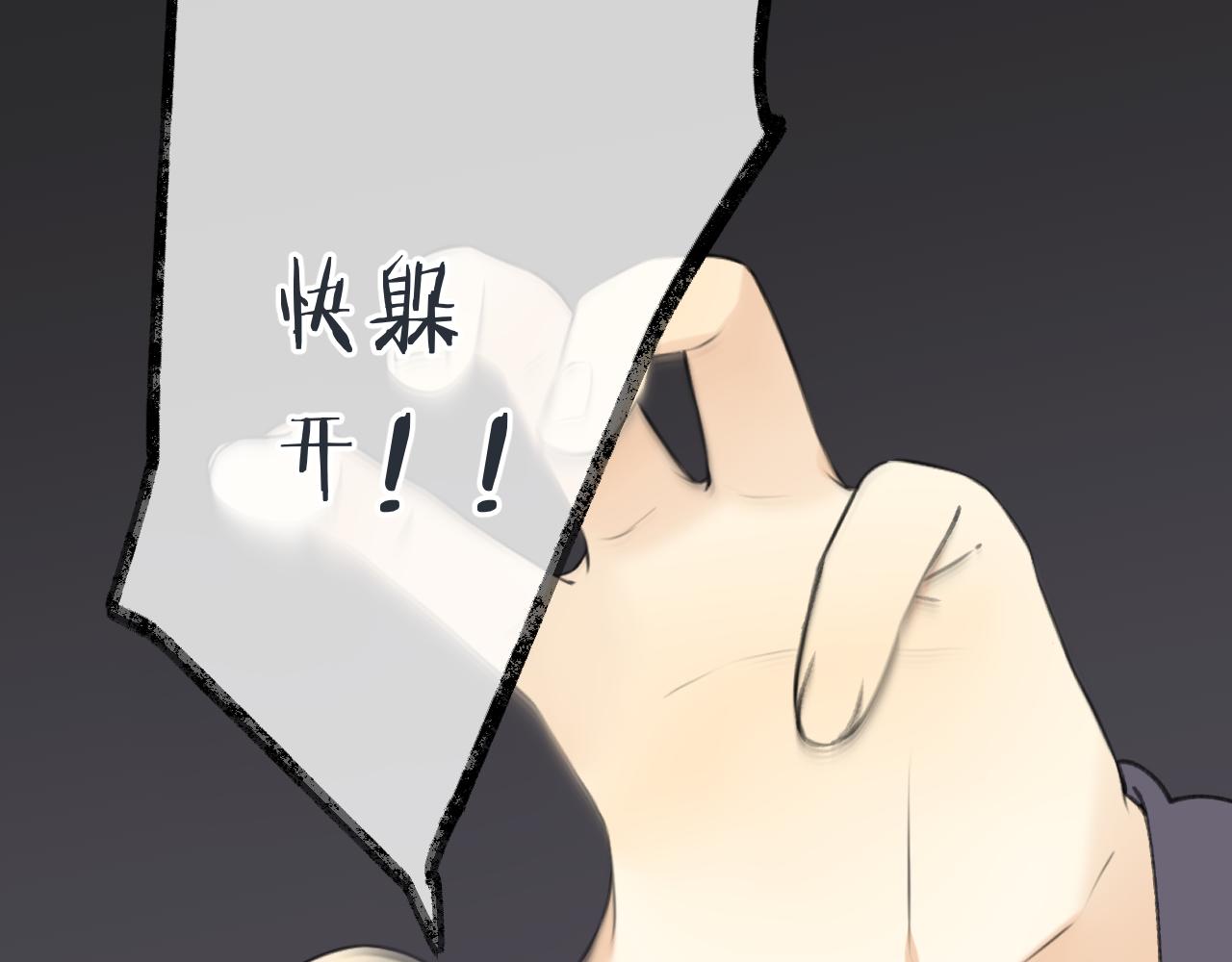 第65话 临别礼物84