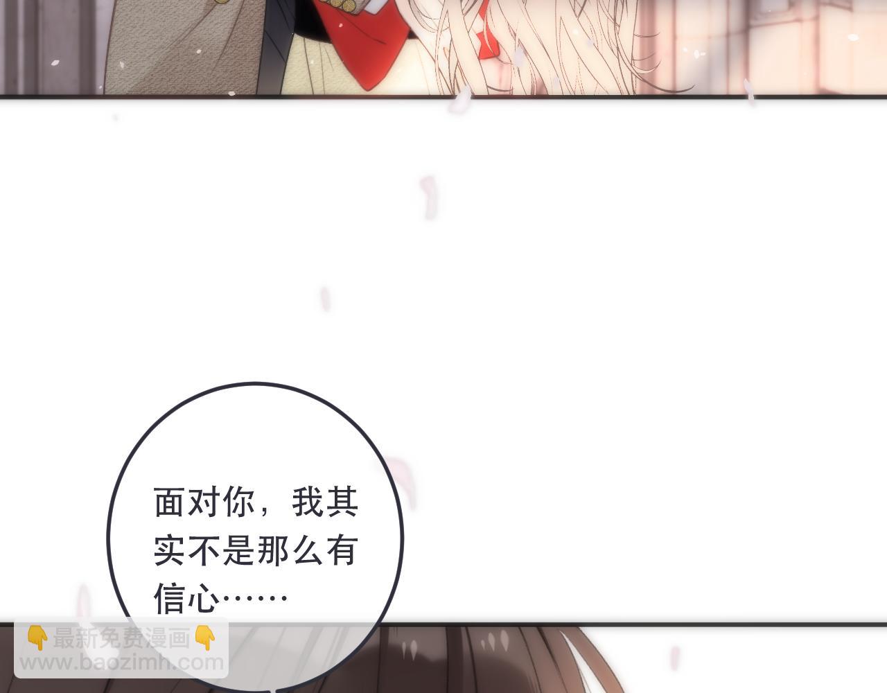 第97话 把你给我45