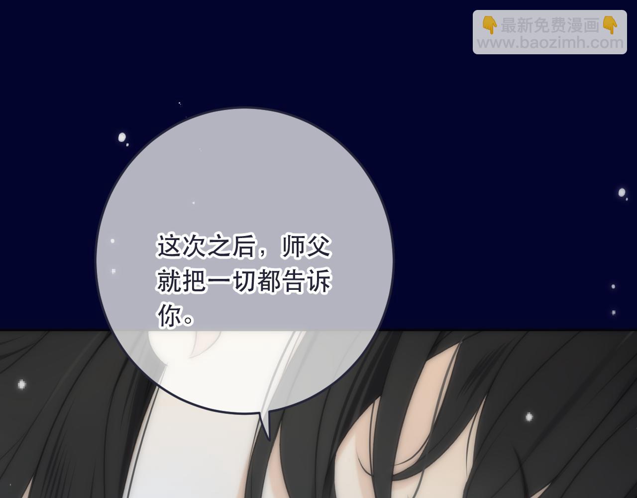 第100话 求你！113