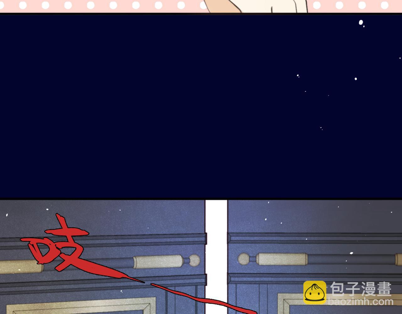 第100话 求你！144