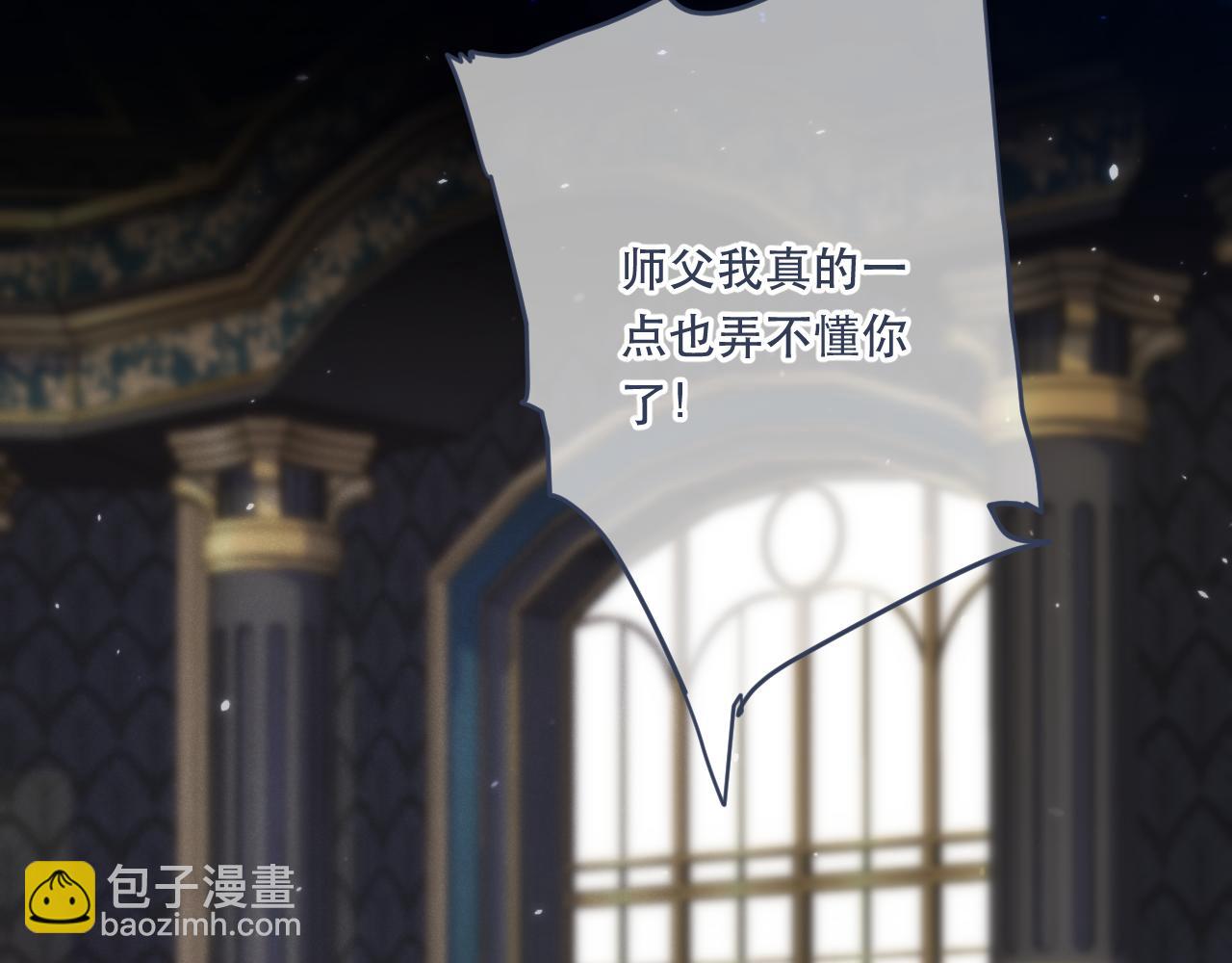 第100话 求你！85