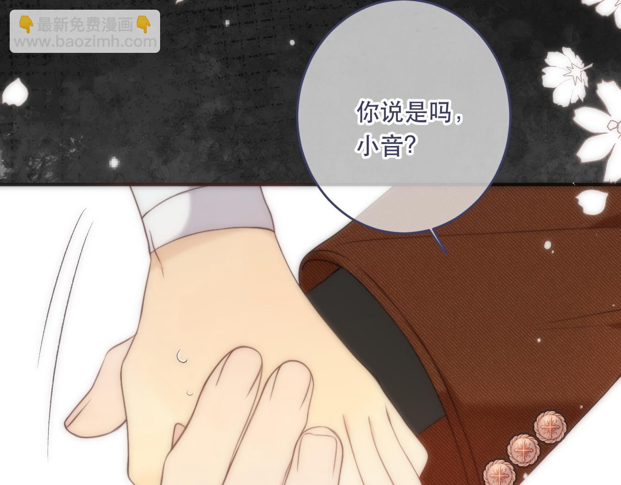 第103话 补偿（新春糖糖）152