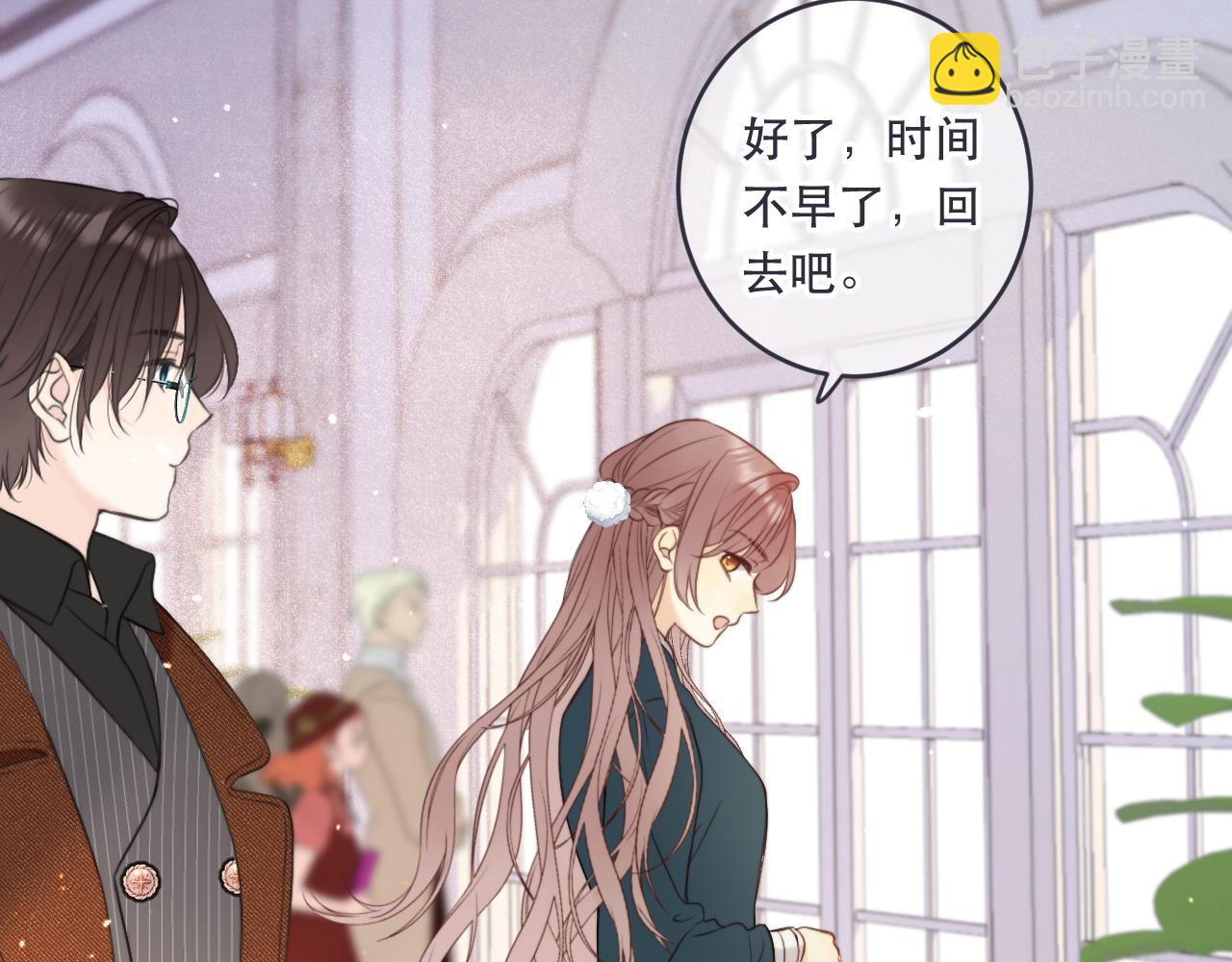 第104话 不是哪个女人都可以25