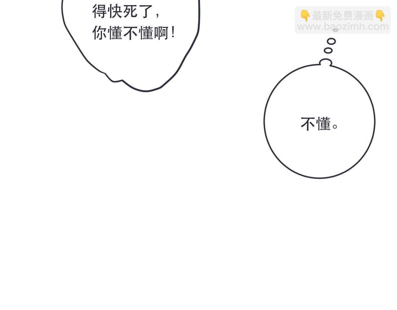 第104话 不是哪个女人都可以63