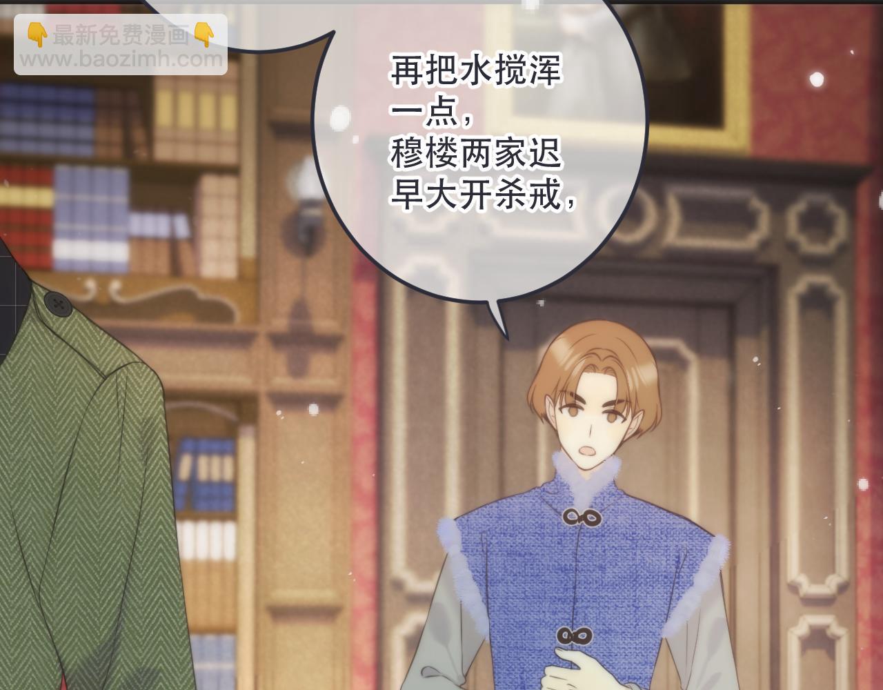 第129话 吻别126
