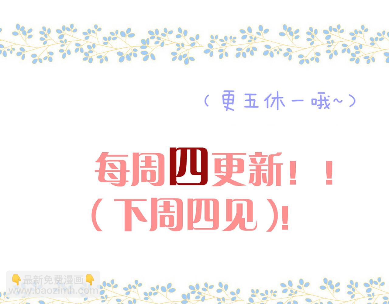 第129话 吻别153