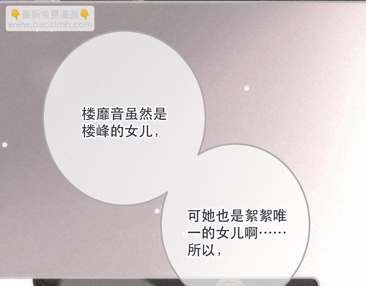 第129话 吻别78