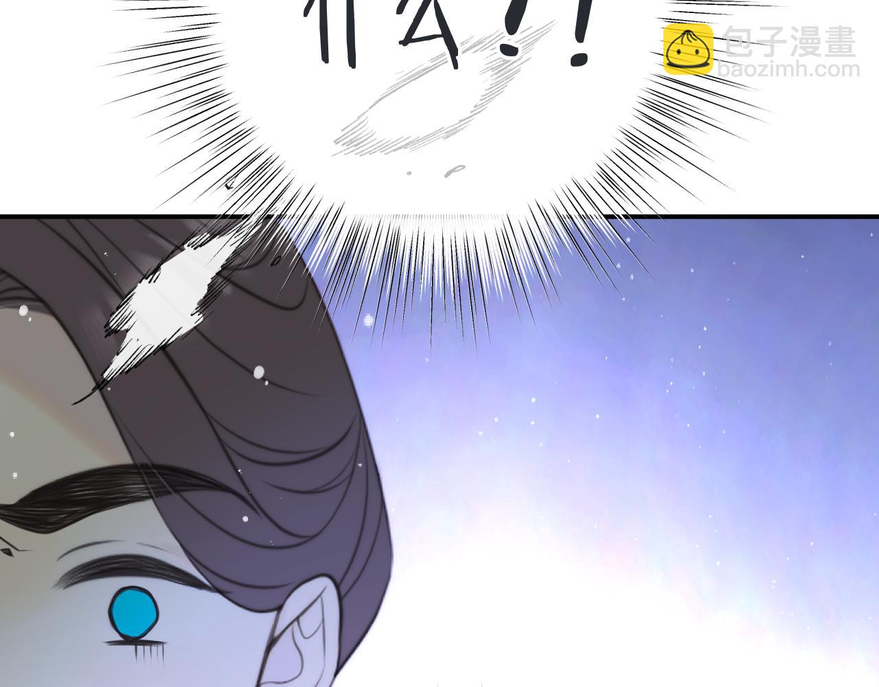 第133话 闻香识妻二周目？100