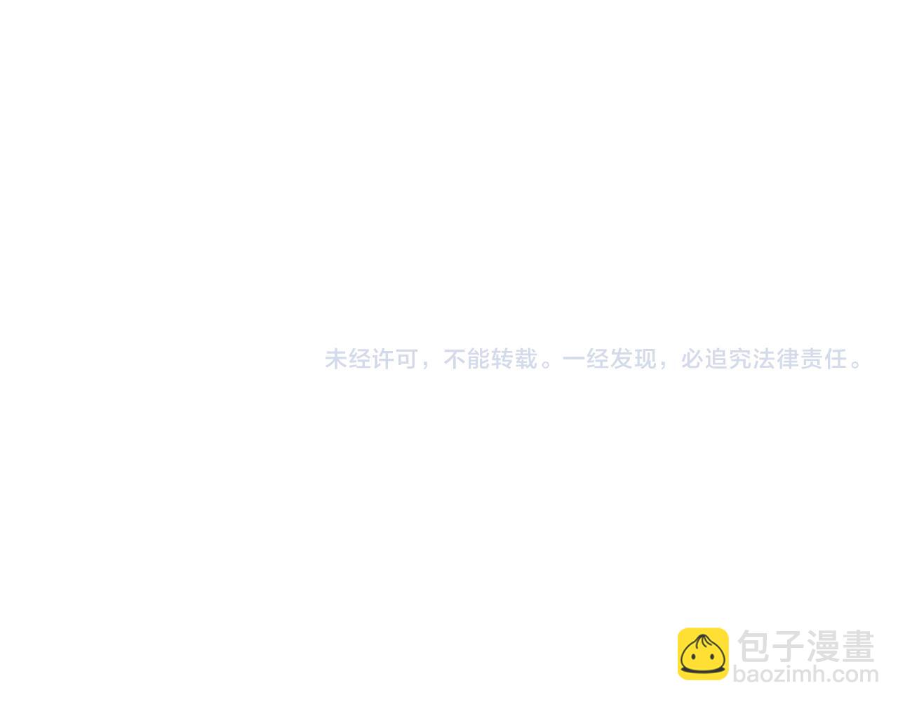 第133话 闻香识妻二周目？106