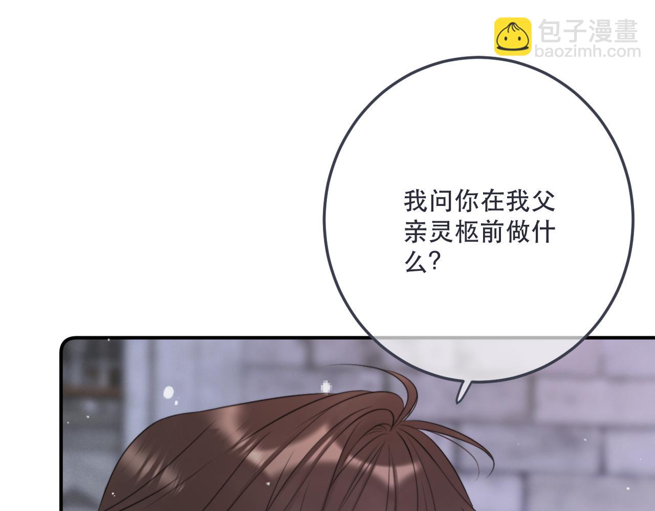 第133话 闻香识妻二周目？28